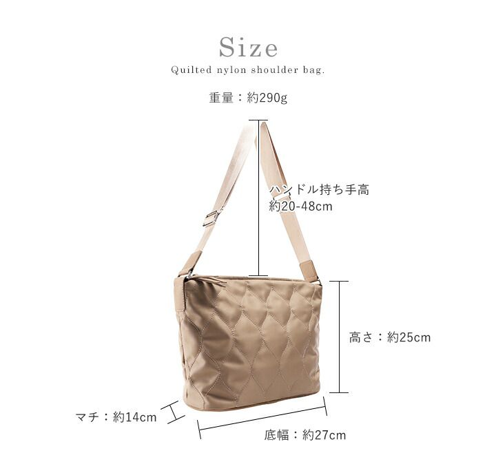 日本 LIZDAYS - 撥水加工 大容量菱紋肩背包-石墨灰 (25x27x14cm)