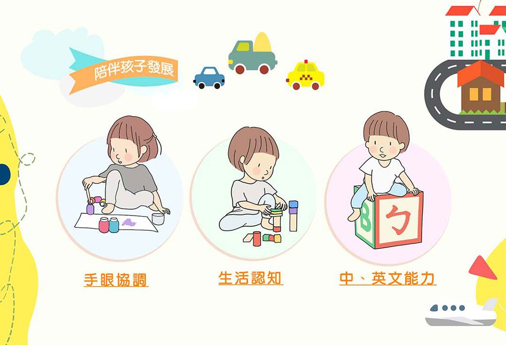 iQ House - Toby河馬筆點讀系列-Hello My First Dictionary 1200 我的第一本中英圖典點讀遊戲書