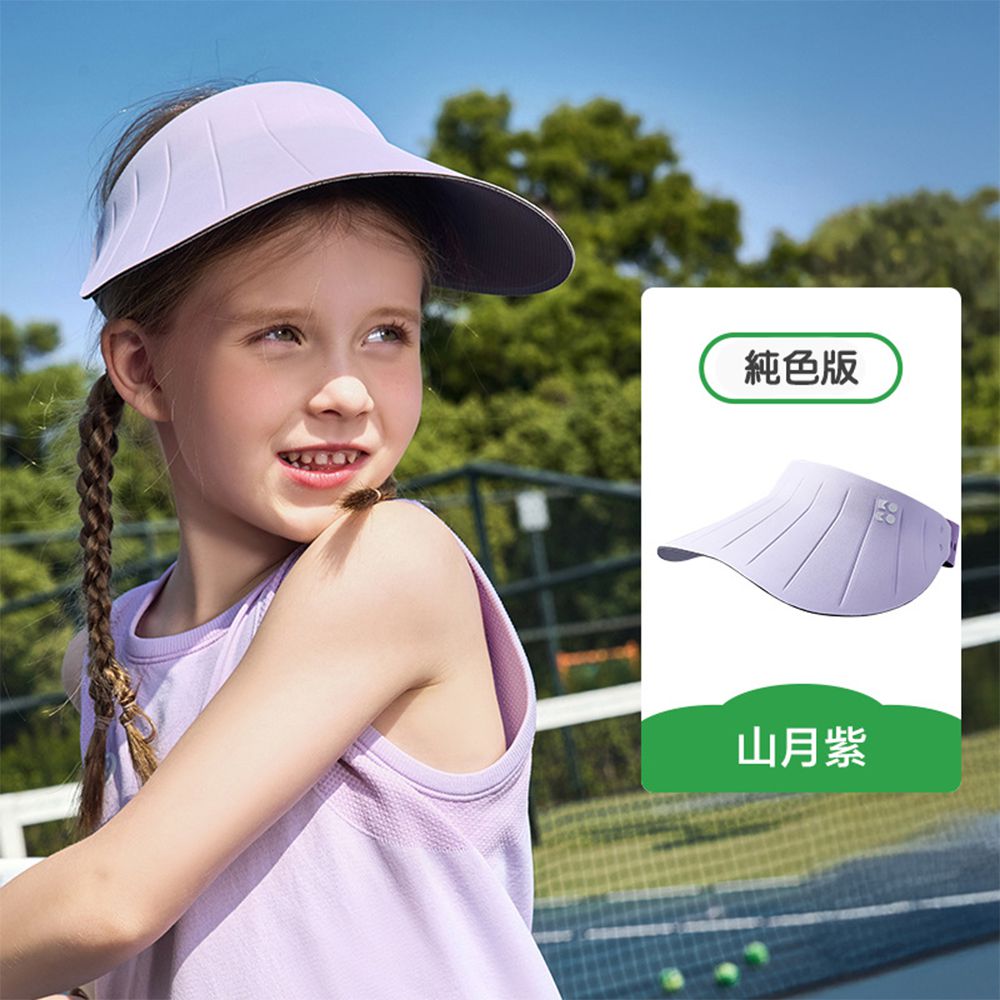 運動捲捲帽 (純色款)-山月紫