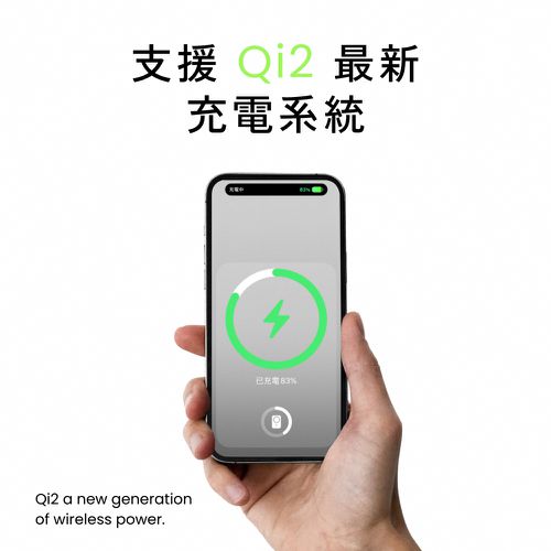 MAGSLIM2 5000mAh Qi2 超薄磁吸無線充行動電源-冰川藍