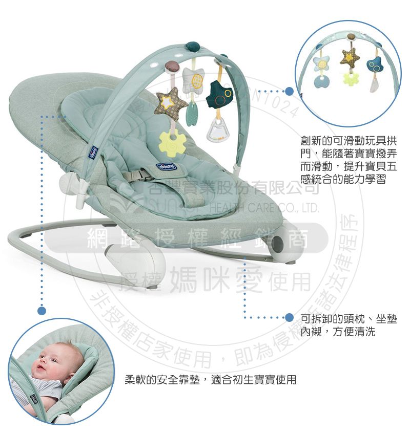 義大利 chicco - Hooplà可攜式安撫搖椅-金屬鈦灰