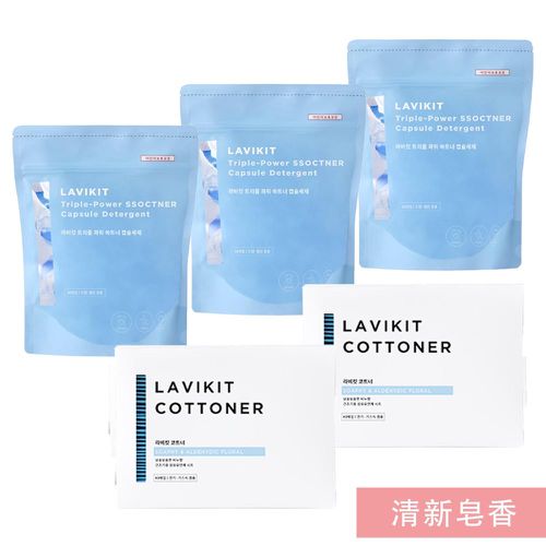 韓國 La vikit - (囤貨優惠)高效衣物潔淨香氛套組-清新皂香-洗衣球x3包(90顆)+防靜電紙巾x2盒(80片)