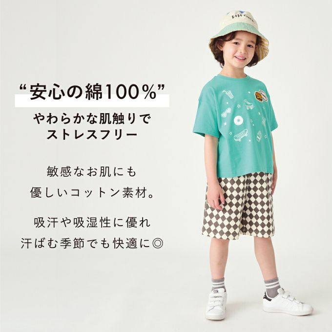 日本 evercloset - 100%棉 漢堡貼布短袖上衣-翡翠綠