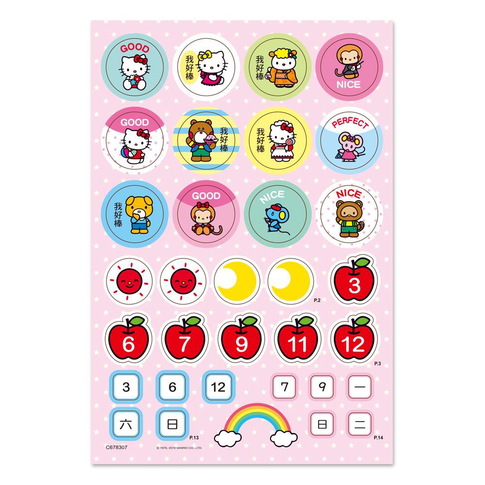 Hello Kitty 認識時間練習本