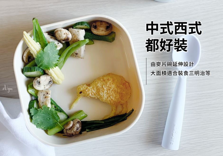 美國Miniware - 天然聚乳酸點心碗組 - 香草薄荷