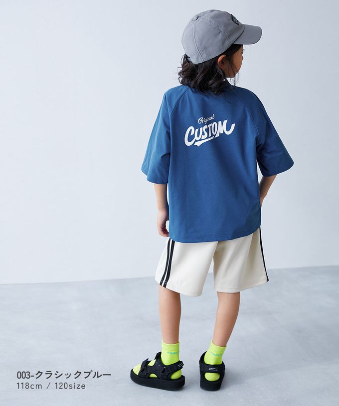 日本 devirock - 防污抗UV 高機能五分袖上衣-淺綠x白x藍