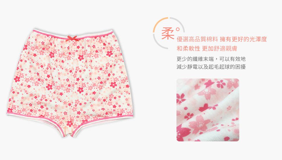 Annypepe - 女童純棉緋櫻四角褲-白 (160)