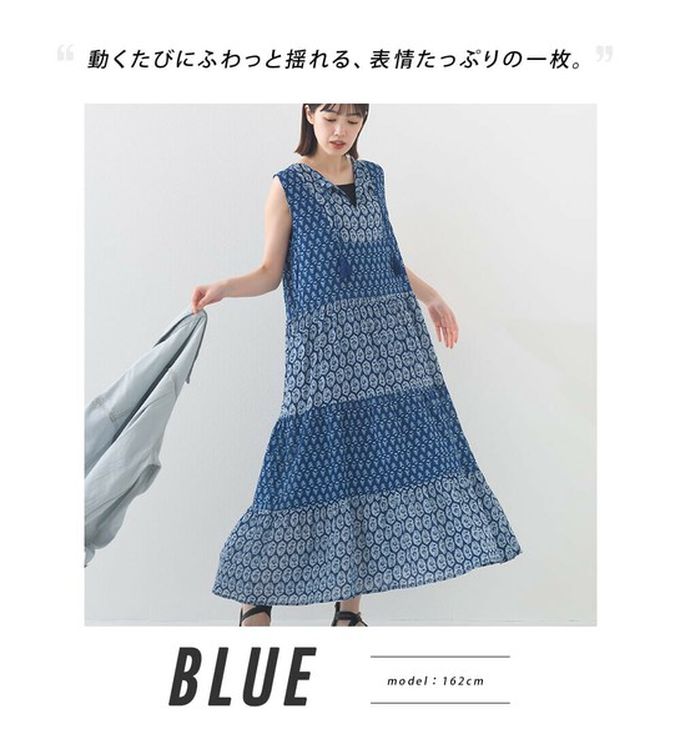 日本 OMNES - 100%印度棉 奢華印花流蘇無袖洋裝-紫