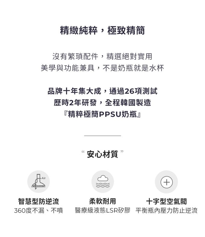 MOTHER-K - 奶瓶水杯共用重力球吸管組