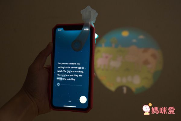 讓孩子乖乖睡覺的神器【加拿大 Moonlite 故事投影機】