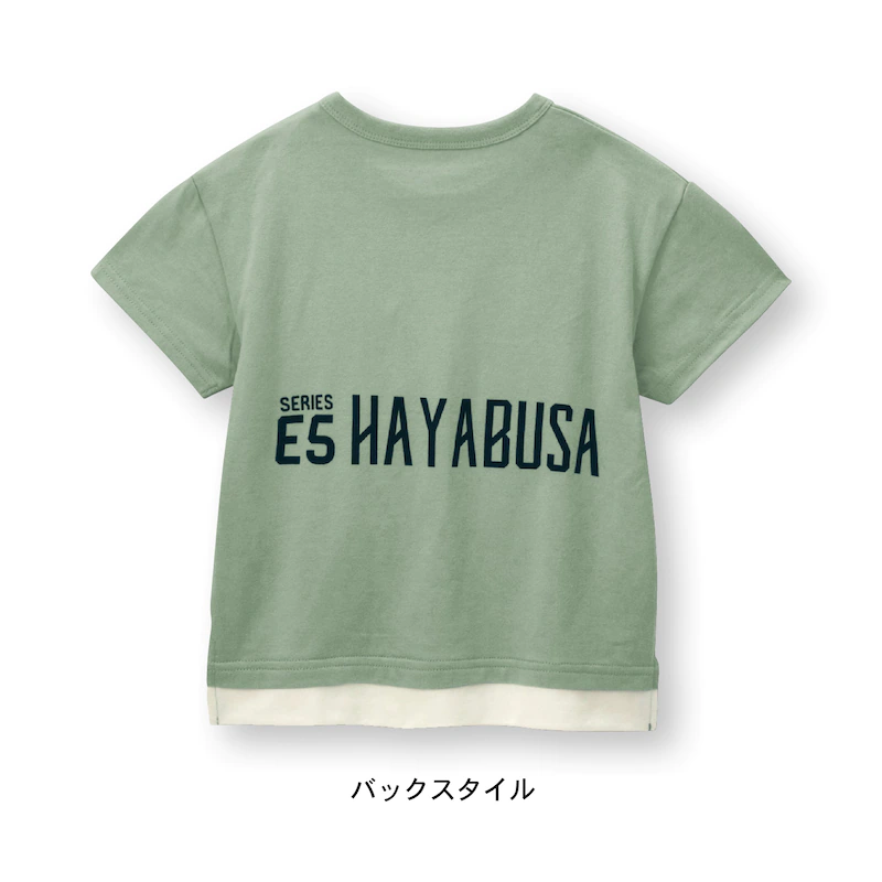 日本千趣會 - (JR新幹線) 純棉印花刺繡短T-墨綠