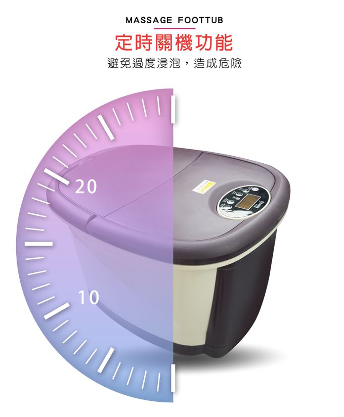 巧福 CHIAO FU - 足浴按摩機 UC-838 (泡腳機 腳底按摩)