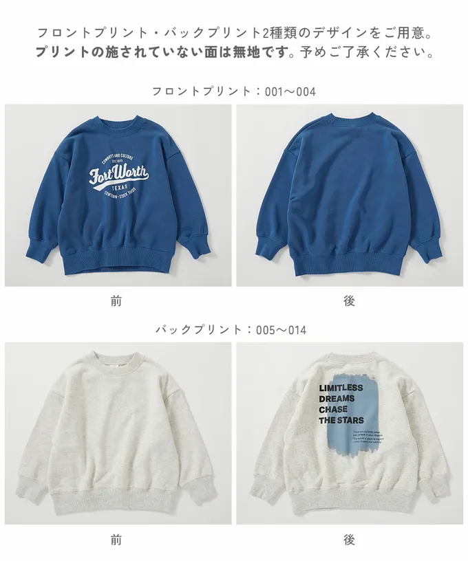 日本 devirock - 熱銷定番 印花縮口長袖上衣-漢堡-磚橘