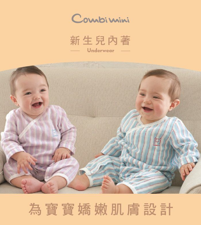 日本 Combi - mini系列-純棉肚衣3件組(黏貼式,7分袖)-白色*1 粉色*1 小花*1 (60-70)