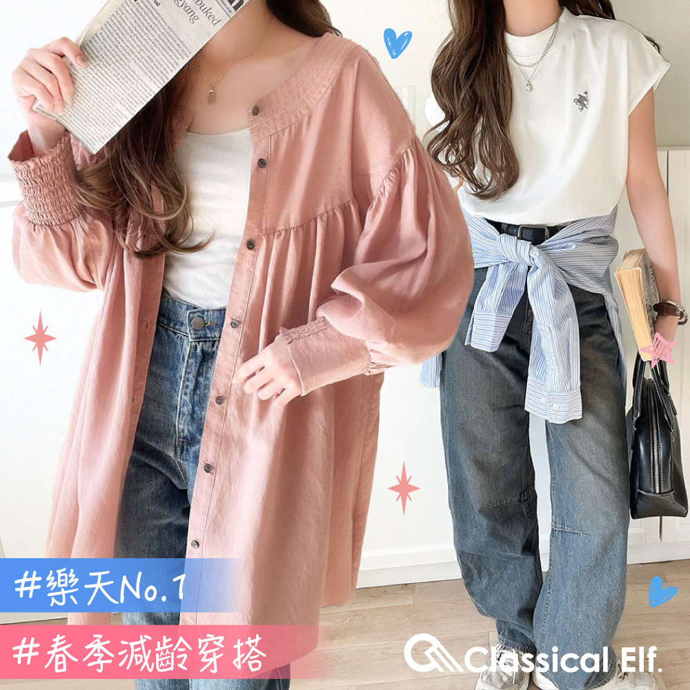 最夯時尚No.1【日本 Classical Elf 】樂天代購最搶手★美式休閒女裝
