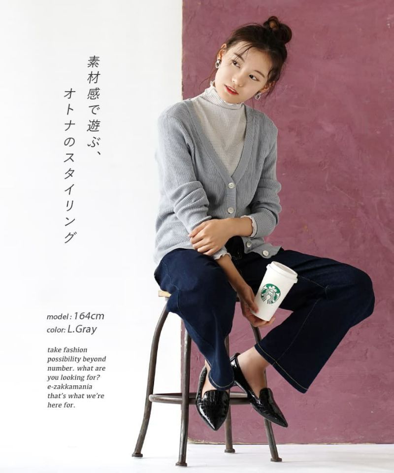 日本 zootie - 微透感木耳領格紋長袖內搭-米杏