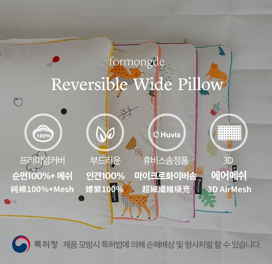 韓國 Formongde - 天絲莫代爾雙面材質枕頭-星空兔兔 (30X70cm)