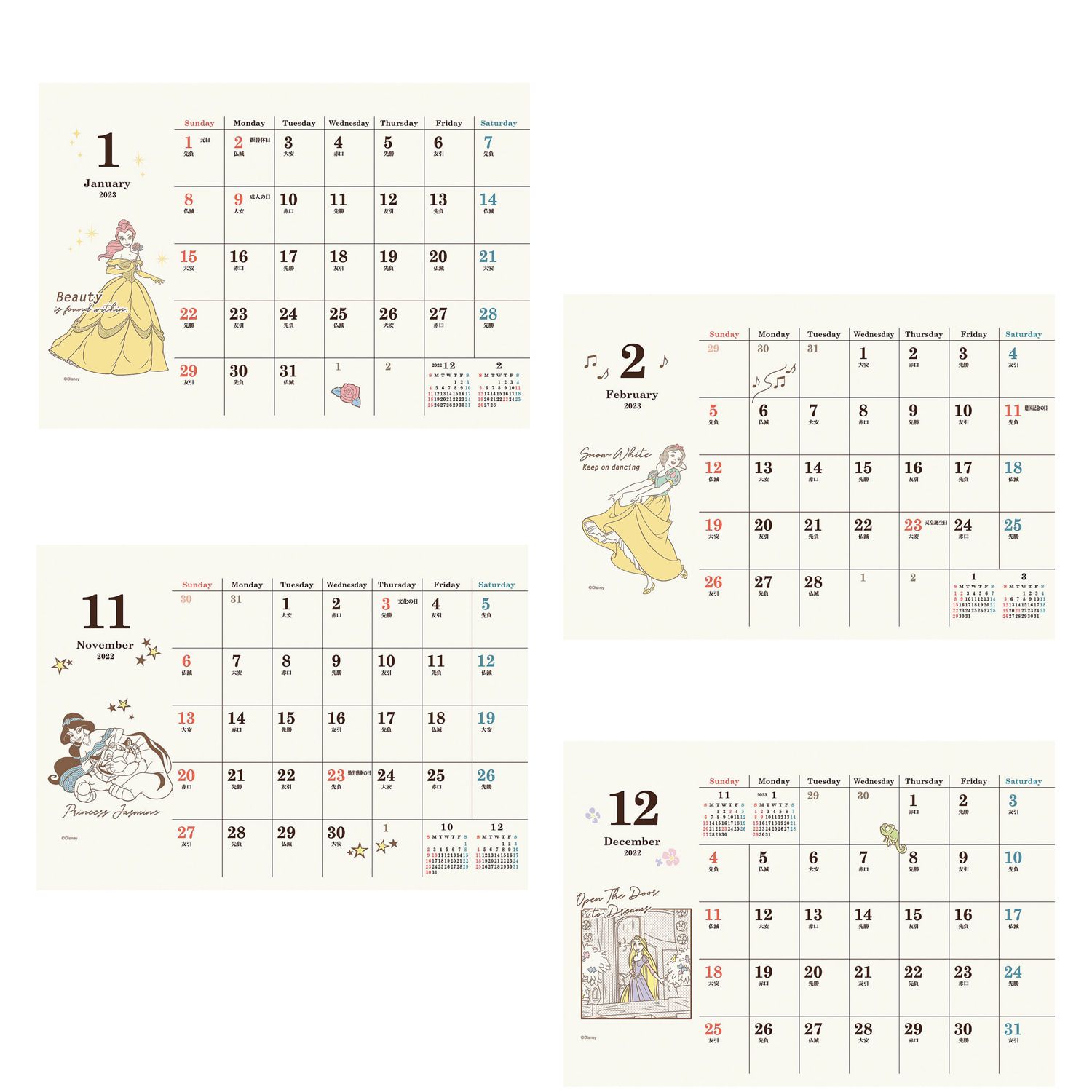 日本千趣會 - 迪士尼 2023三角桌曆/月曆-米奇 (13.8x18.2x1cm)