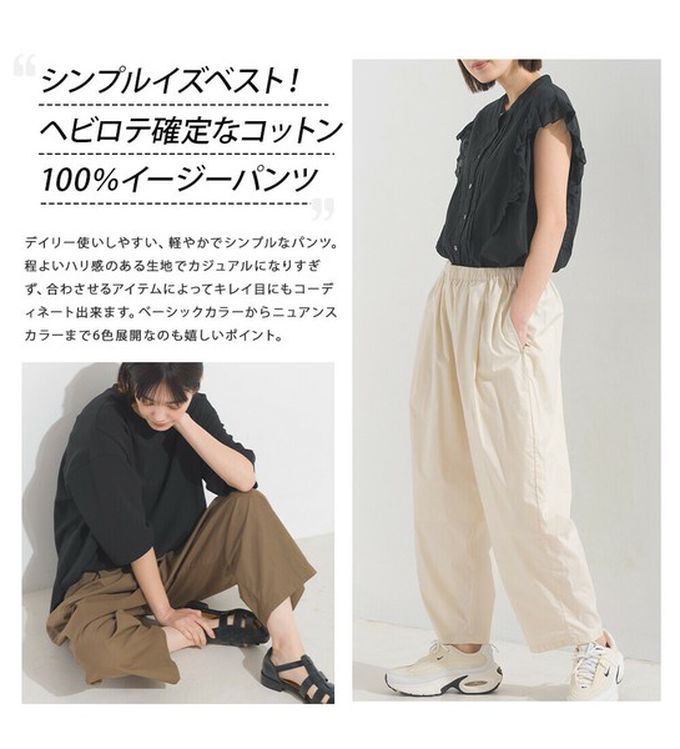 日本 OMNES - 100%棉 皺褶感休閒寬褲-海軍藍