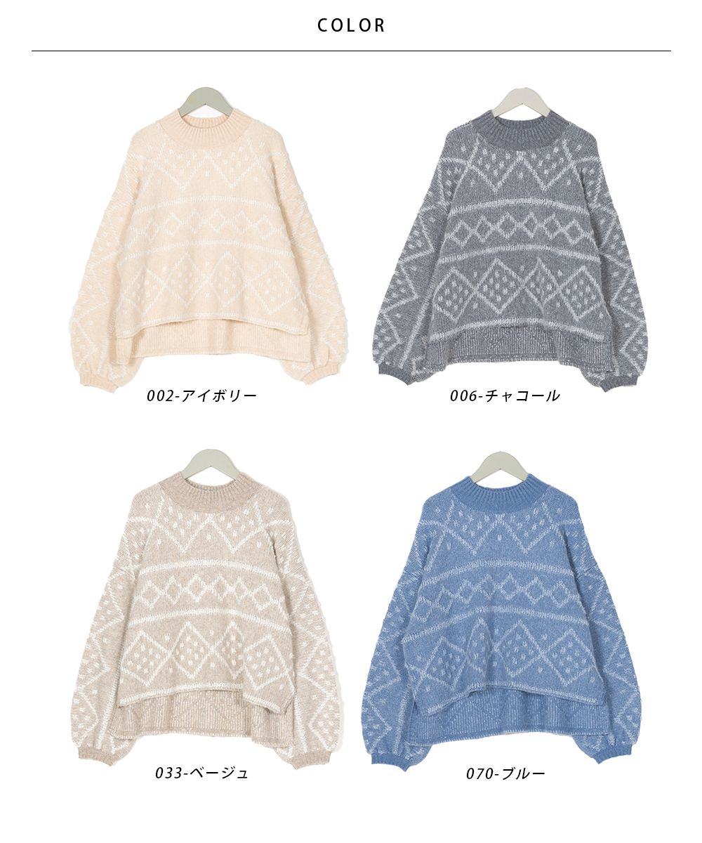 日本 OMNES - 歐風圖騰柔軟針織毛衣-石墨灰