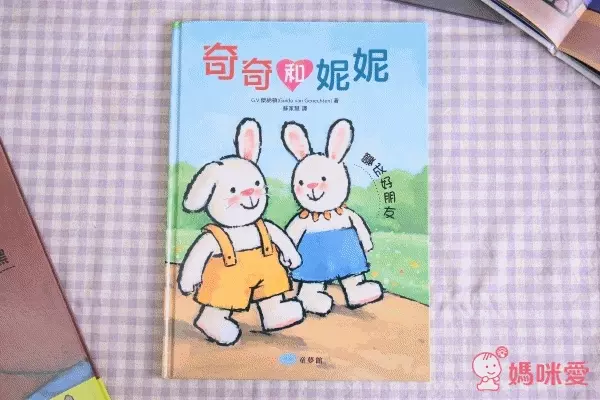 幼福文化 幸福的小暖屋有聲套書✖自我認同精選繪本