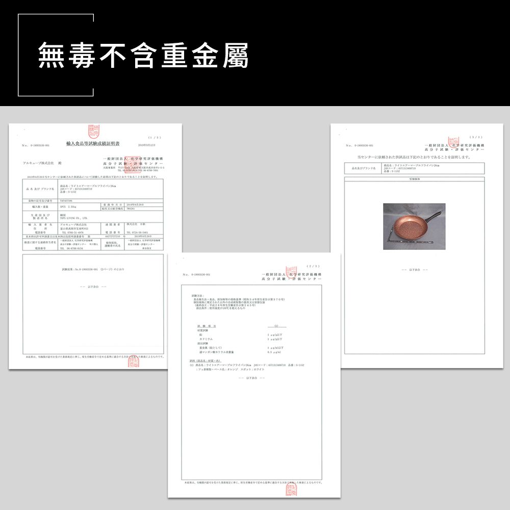 日本北陸 hokua - 極輕古銅金不沾炒鍋-28cm