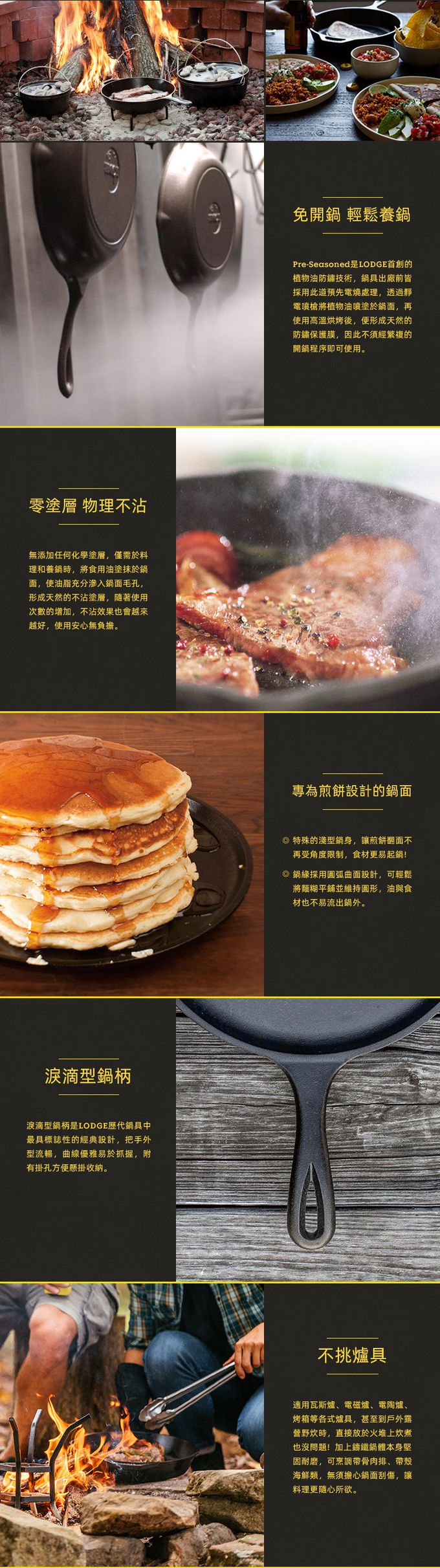 美國 LODGE - 美國製圓形鑄鐵平底淺型煎餅鍋 (27cm)