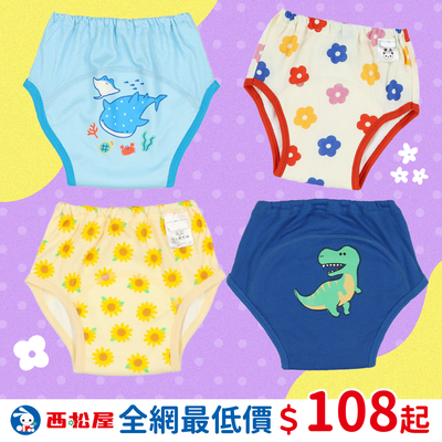 新款到♥戒尿布首選！【日本西松屋】超平價質感學習褲