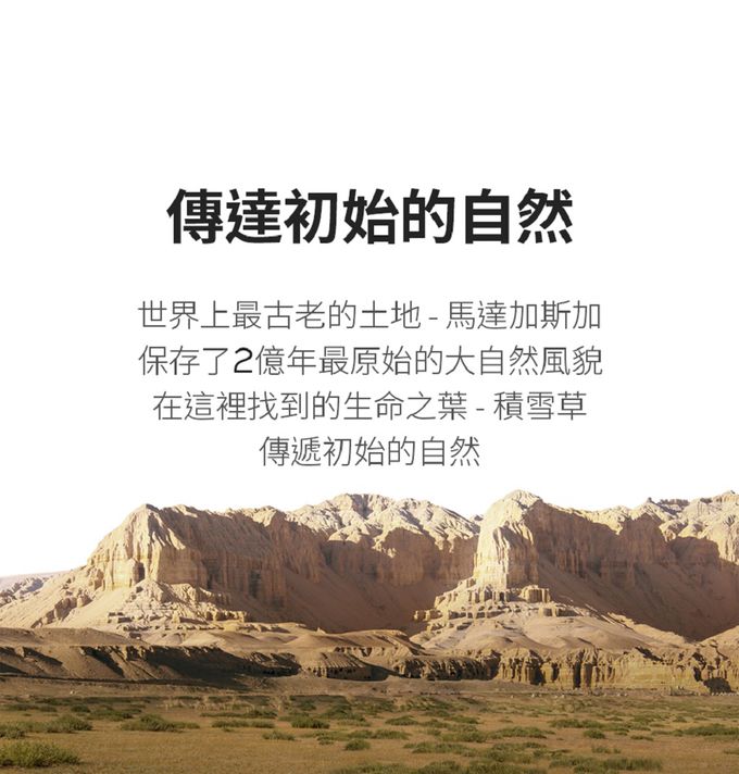 SKIN1004 - 馬達加斯加積雪草-化妝水 (單入)-400ml