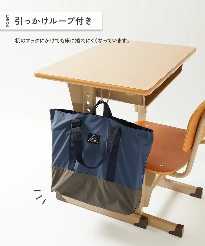 日本 devirock - 撞色輕量大方肩背上學提袋(背帶可調)-灰藍x可可 (33x42cm)