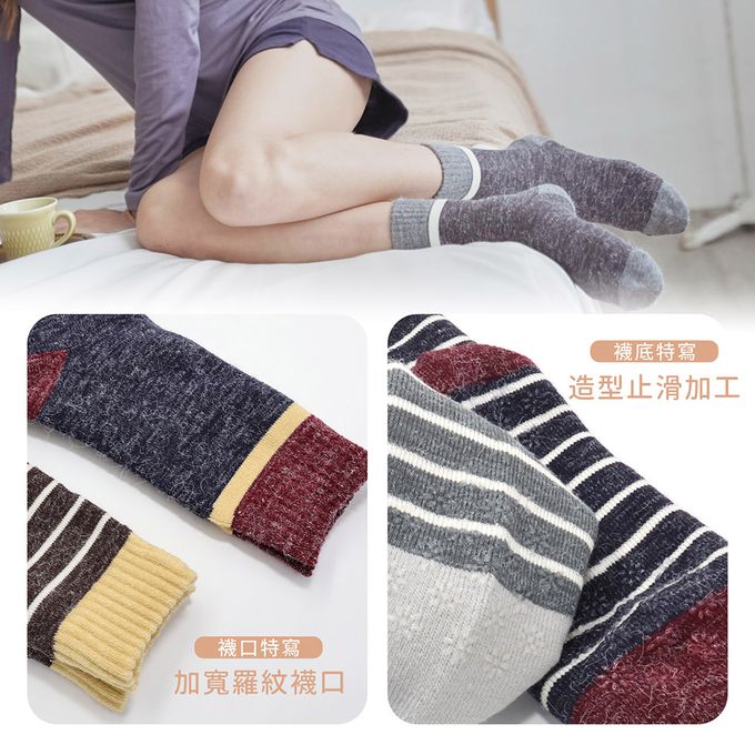 GIAT - 5雙組-撞色混紡止滑保暖毛襪-條紋款-5色各1雙 (FREE)