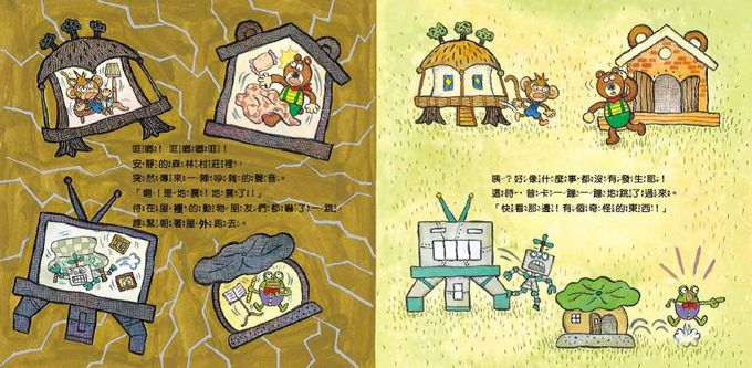 【數概念啟蒙繪本】繪數學幼兒園7：上上下下汽車王國–空間 (위아래 자동차나라 - 공간)