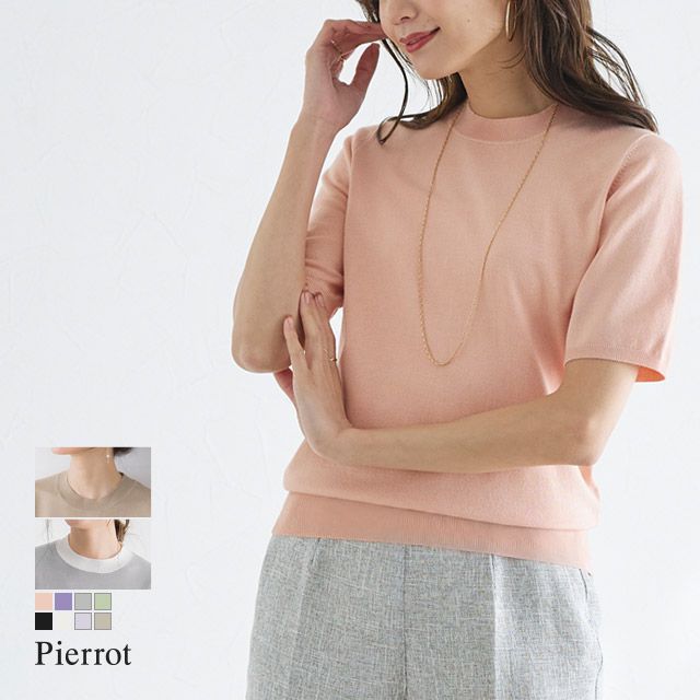 日本 Pierrot - 嫘縈混薄針織短袖上衣-灰x白