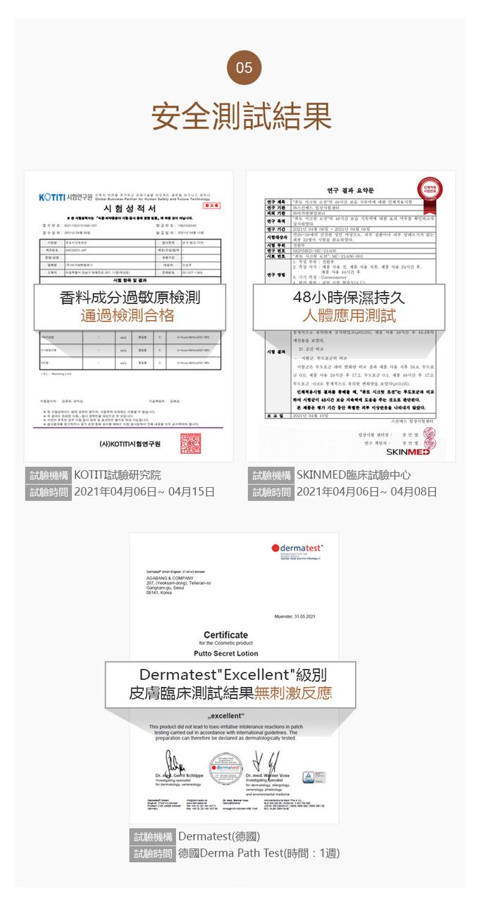 韓國 Putto - 嬰兒草本舒緩凝膠乳液旅行組-凝膠：30ml、乳液：30ml