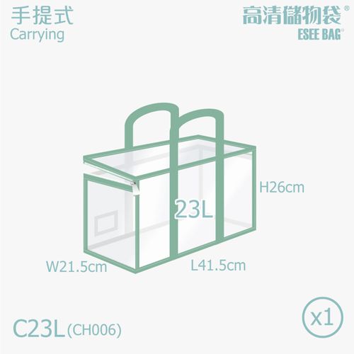 香港百寶袋王 Bagtory HK - 睡袋收納袋-小款(薄款適用)-馬卡龍綠 (21.5x41.5x26cm)