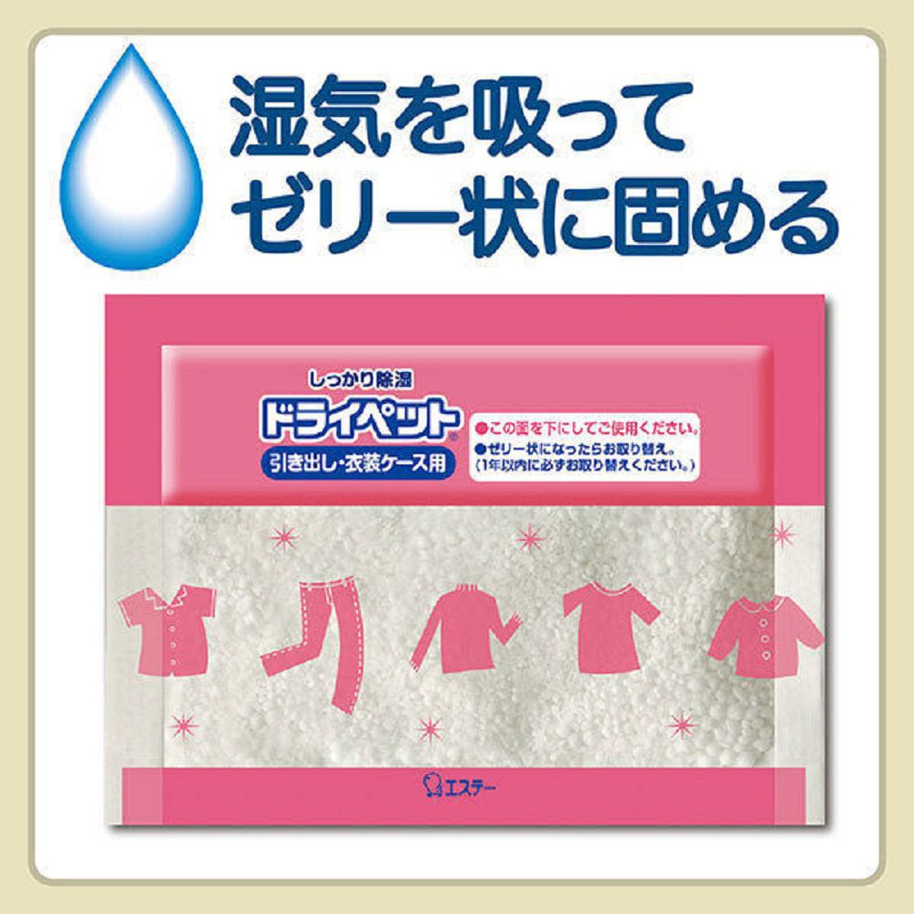 日本 ST 雞仔牌 - 吸濕小包-抽屜衣櫃用-衣物.皮製品-(25g x 12入)