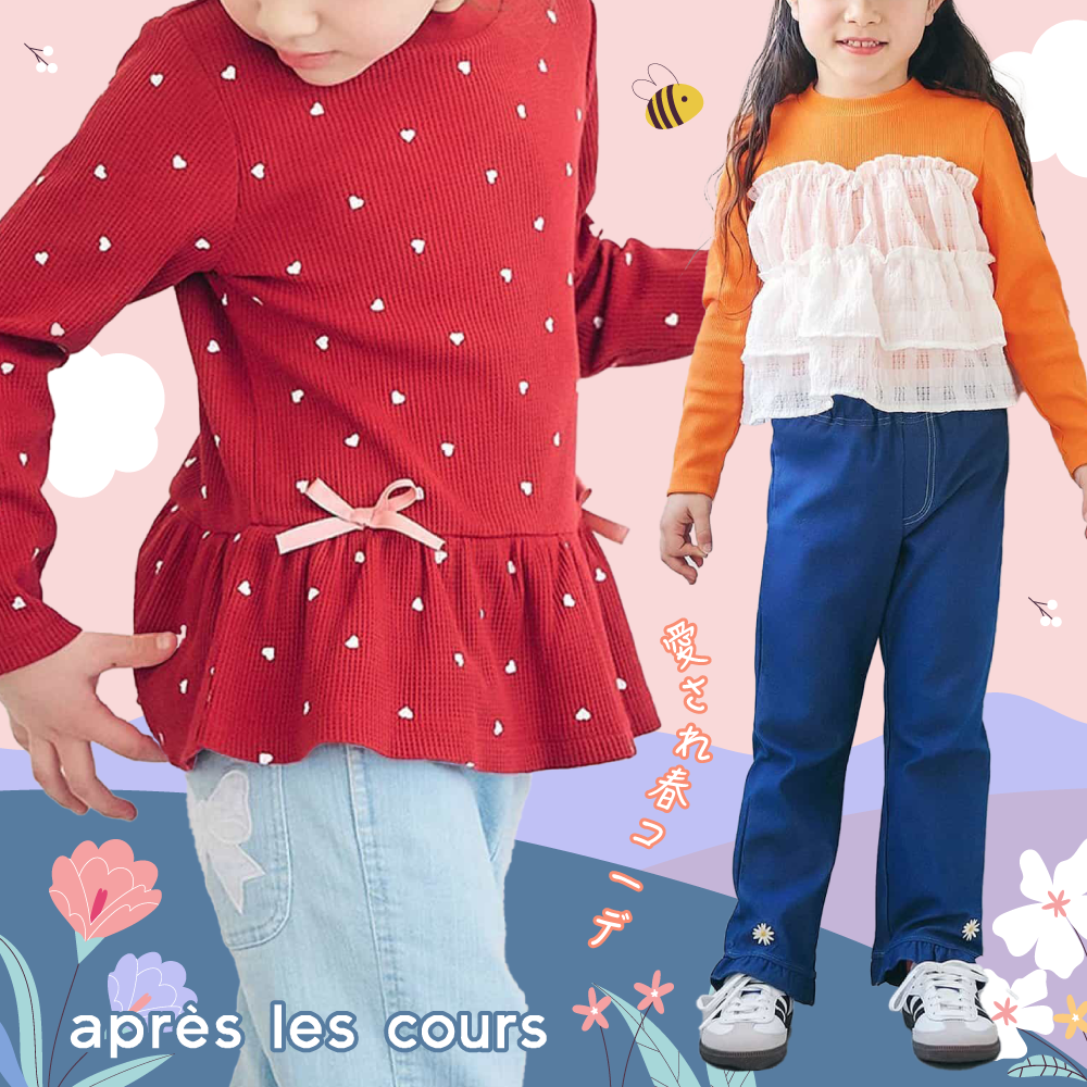 ♥︎甜美夢幻女孩【日本apres les cours】每天都想穿的百搭T恤包色價✦