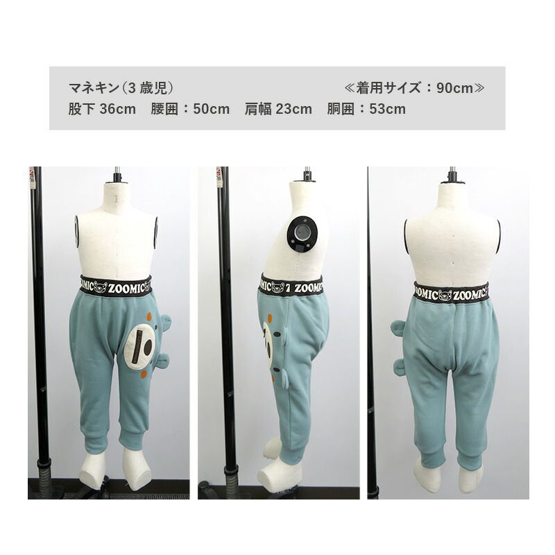 日本 ZOOLAND - 童趣印花保暖休閒長褲-熊熊不想說-黃