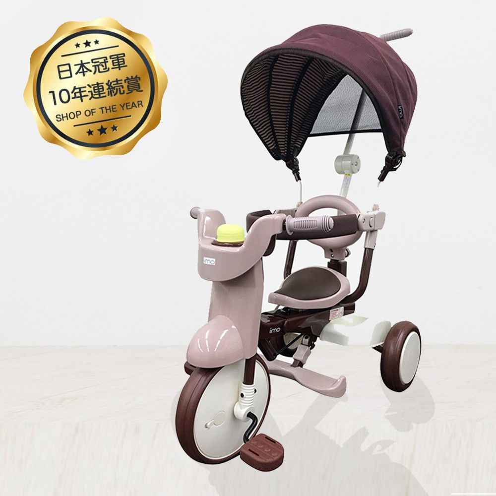 日本iimo - 【遮陽款】兒童三輪車-棕