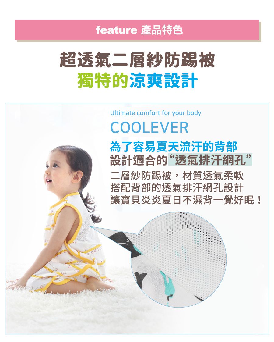 韓國 Han's Pumpkin - 夏季型大童純棉二層紗防踢被(5~8歲)-萌萌小牛