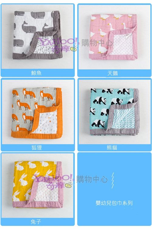 Muslin Tree - 厚款-印花四層嬰兒紗布包巾/蓋被-兔子 (120*120cm)