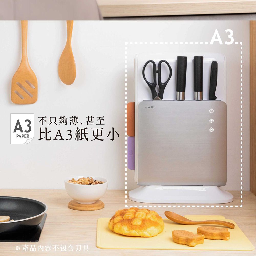 美型砧板刀具自動烘乾消毒機 (JY-NF431/殺菌/分類/收納/紫外線)