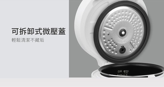 YAMASAKI - 超厚釜美型電子鍋