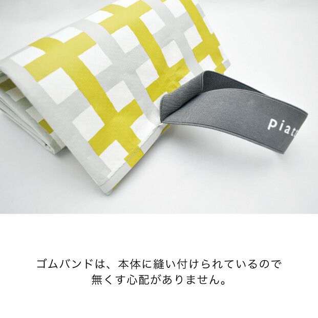 日本現代百貨 - 繽紛野餐 摺疊收納防水野餐墊(2-3人)-格紋-草綠x卡其 (150x90cm)