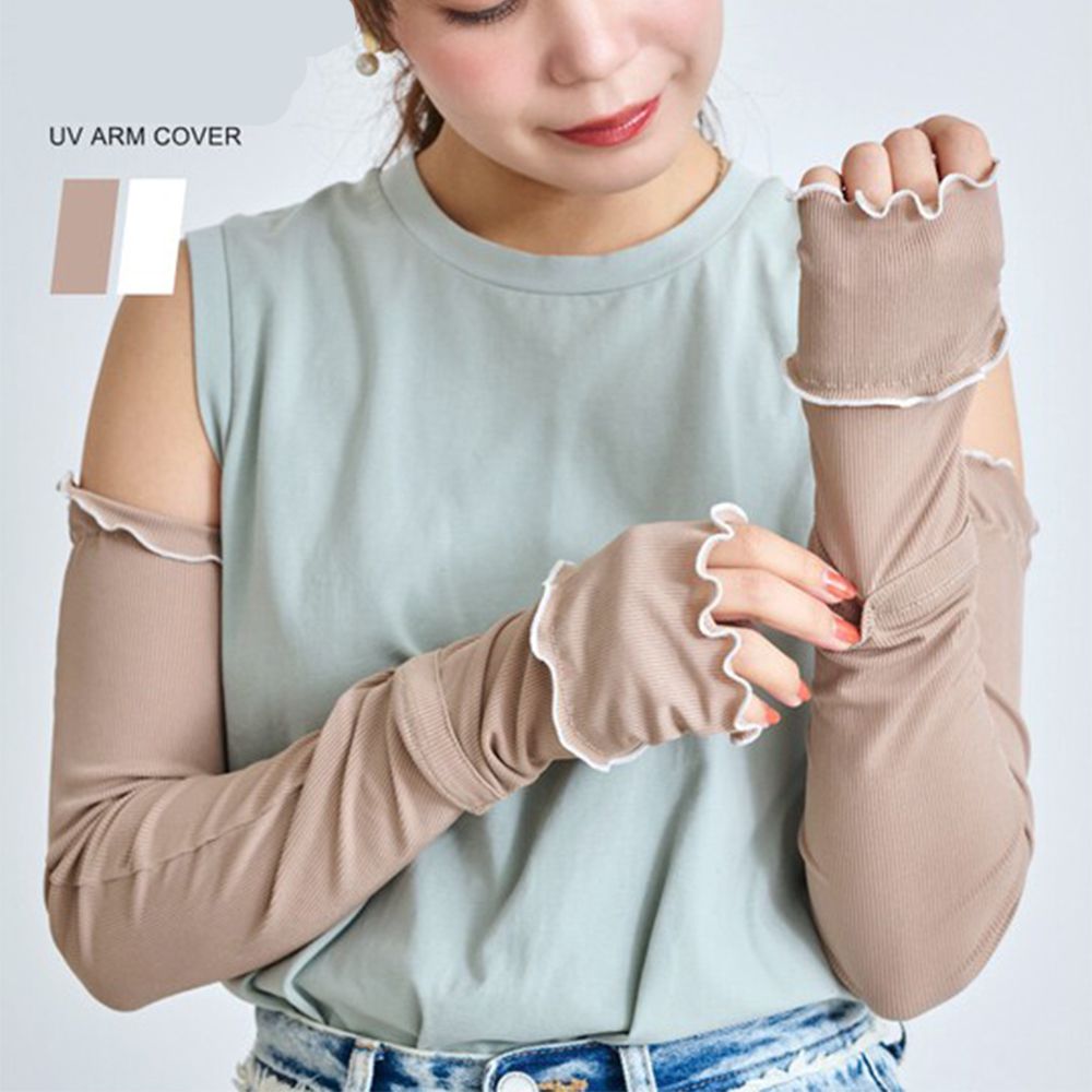 接觸涼感 木耳滾邊抗UV美型袖套-卡其x白 (60cm)