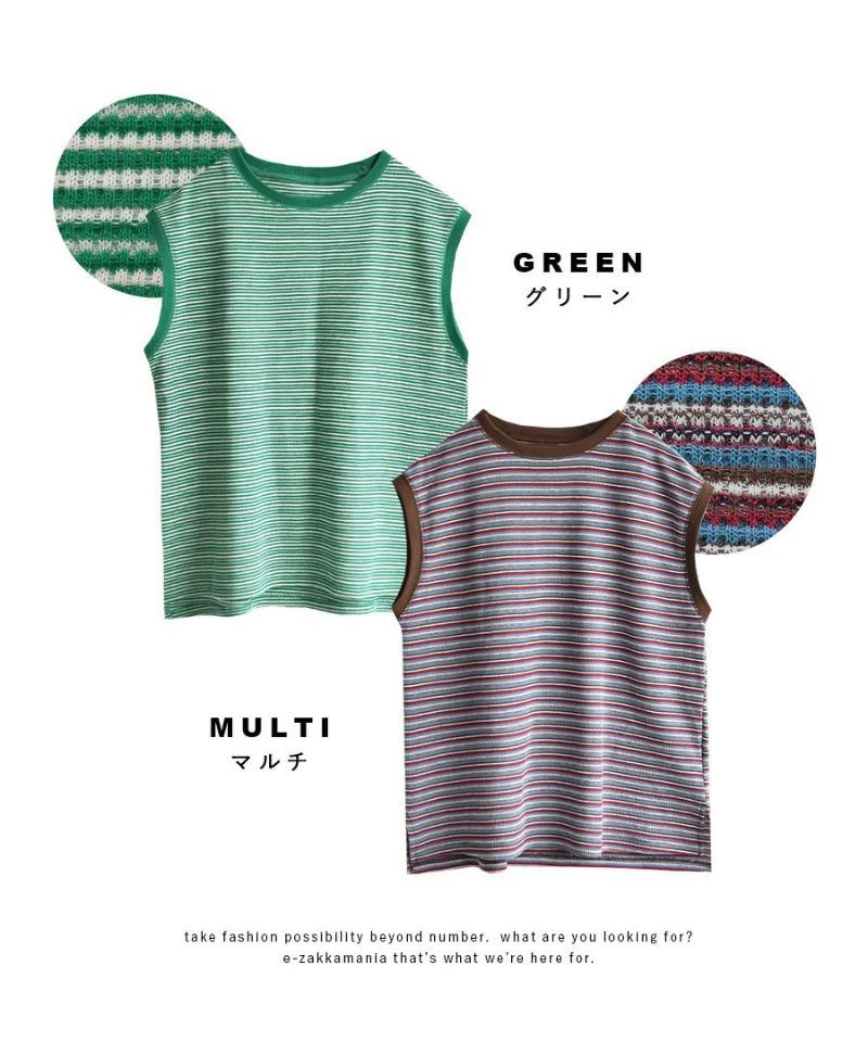 日本 zootie - 圓領修飾簡約編織無袖上衣-條紋-草綠