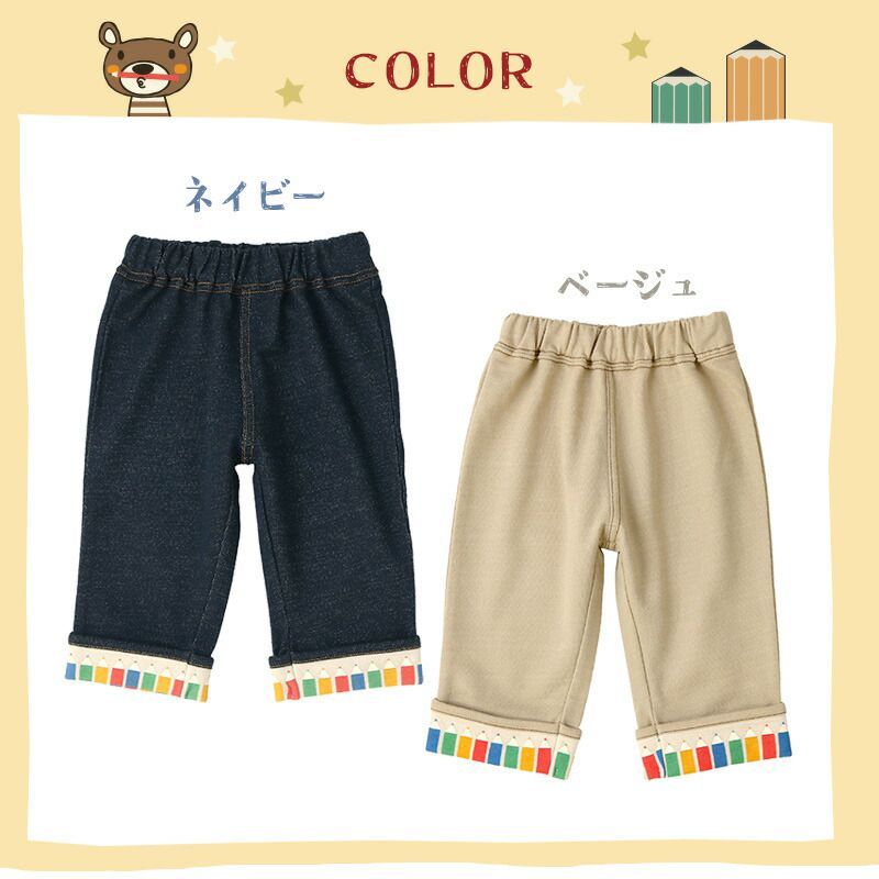 日本 ZOOLAND - 可愛鉛筆反摺柔軟舒適七分褲-卡其