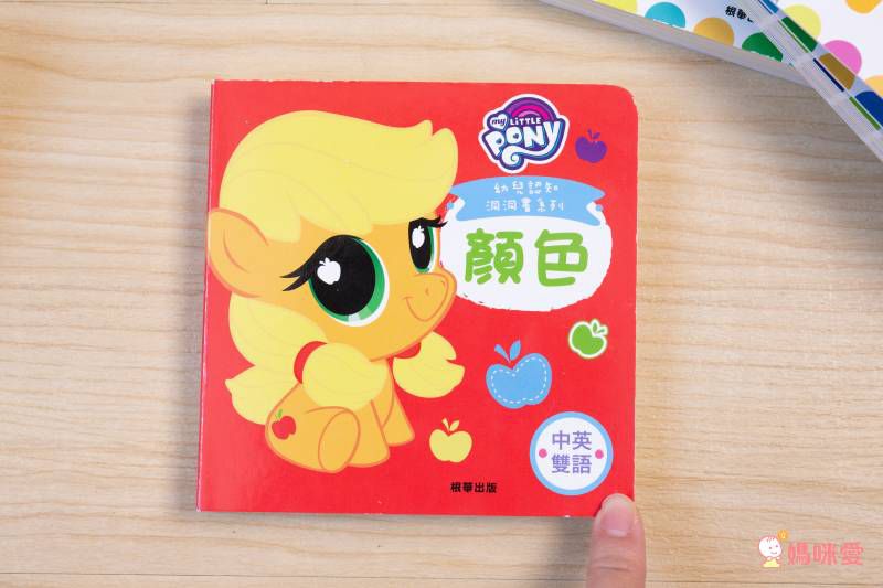 超便宜單本57元起！迪士尼卡通人物★ 洞洞書 / 著色拼圖 / 口袋書 / 泡泡棒 ★放假打發時間必備