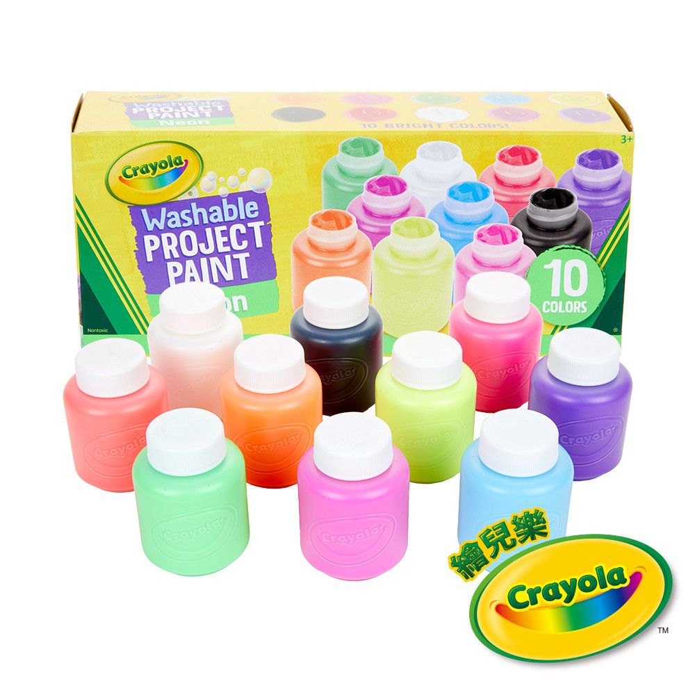 Crayola繪兒樂 - 可水洗兒童顏料2OZ10色(亮霓虹)