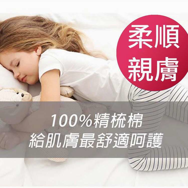 NATURALLY JOJO - 都會風尚素色精梳棉抱枕(含枕心)-亮麗桃-45x45cm